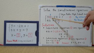 The simultaneous equations.2023 2nd half[JapanMath](lesbian)